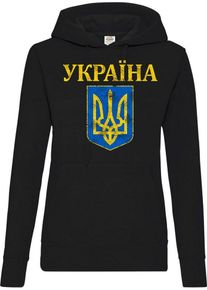 Youth Designz Kapuzenpullover »Vintage Ukraine Wappen Damen Hoodie Pullover