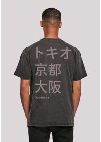 F4NT4STIC Herren T-Shirt "Tokio, Kyoto, Japan", schwarz, casual, Gr. S, Obermaterial: 100% Baumwolle, Shirts, Print