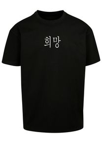 Merchcode Herren T-Shirt "Merchcode Herren K HOPE Heavy Oversize Tee", schwarz, casual, Gr. XL, bedruckt, 100% Baumwolle, Shirts